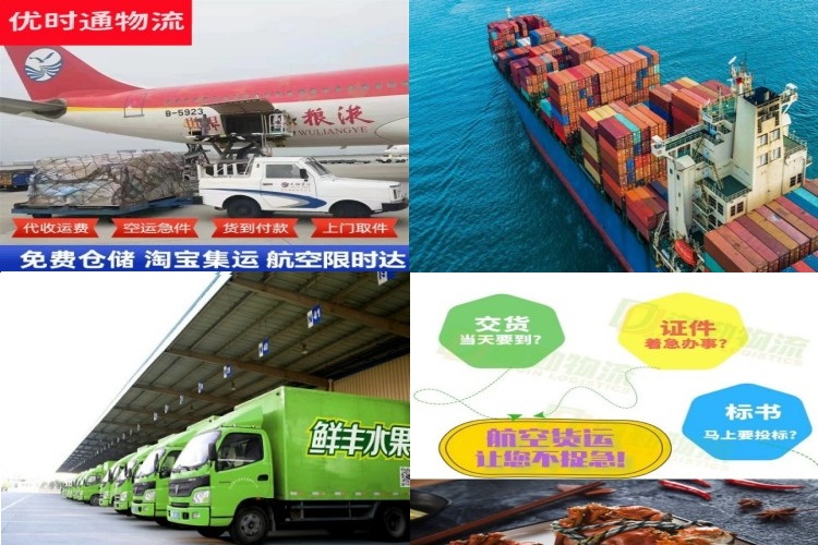 大洼到加拿大航空货运公司-大洼到加拿大物流专线